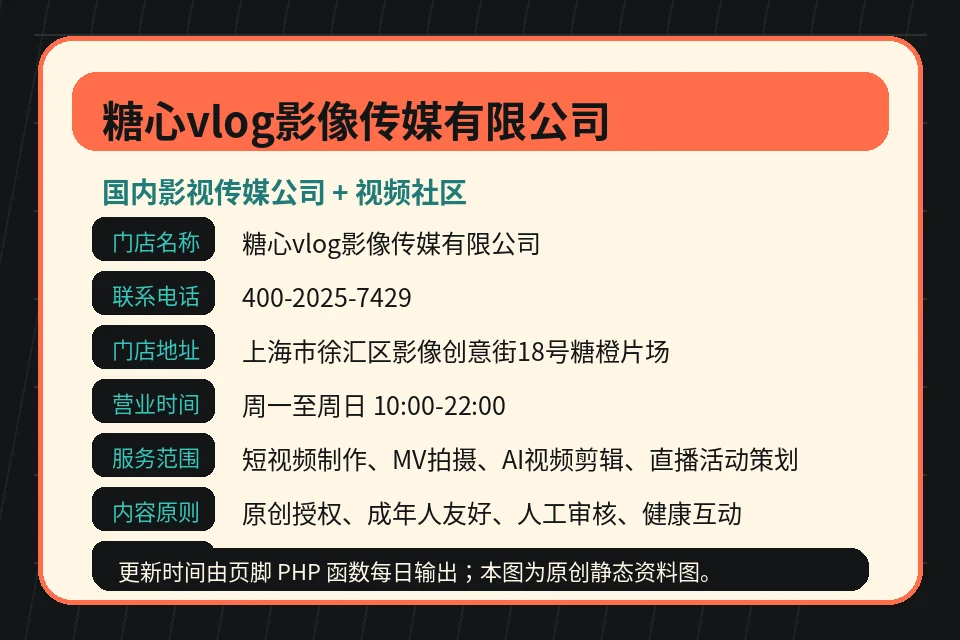 捷克街头